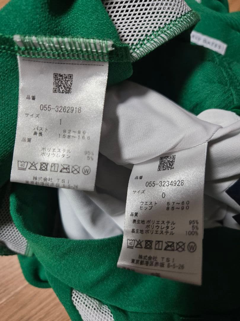 ❣️美品❣️EARLY GATES モックネック、スカート❣️セットアップ❗️