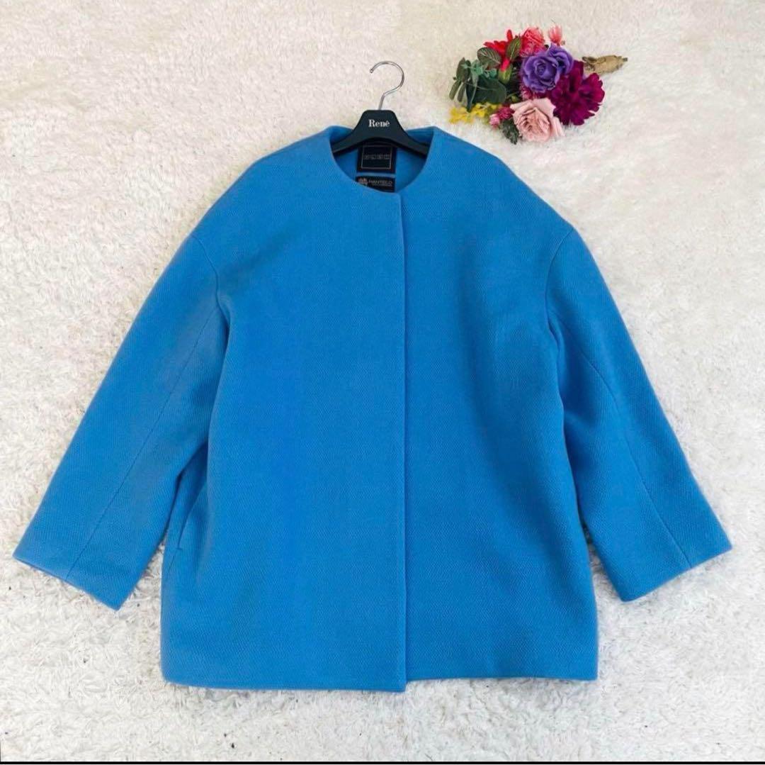 美品✨プラステ♡ノーカラーハーフコート　MANTECO オーバーサイズ　ブルー