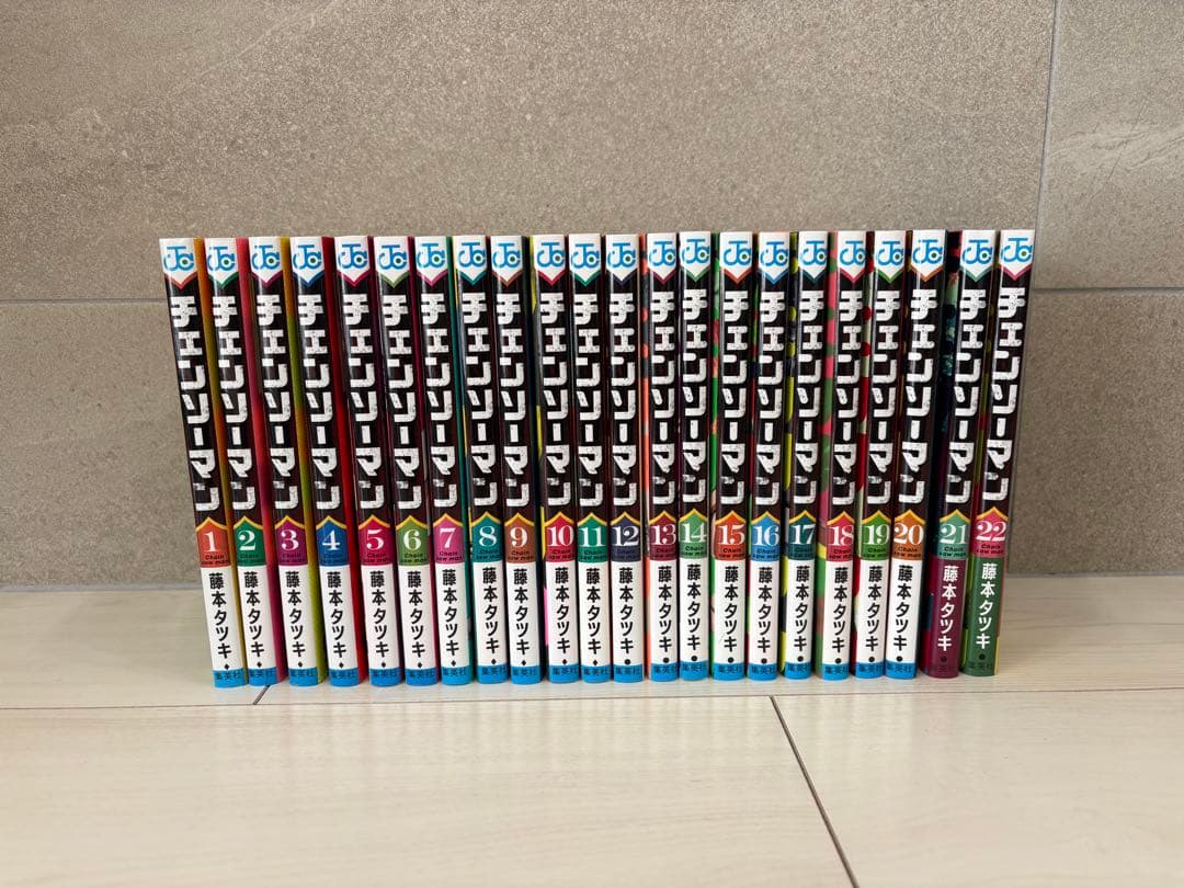 チェンソーマン 全巻セット 1-22巻