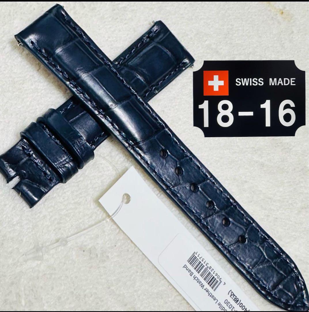 1030#18mm-16mmミッドナイトブルー★スイス製★本物クロコダイルベルト
