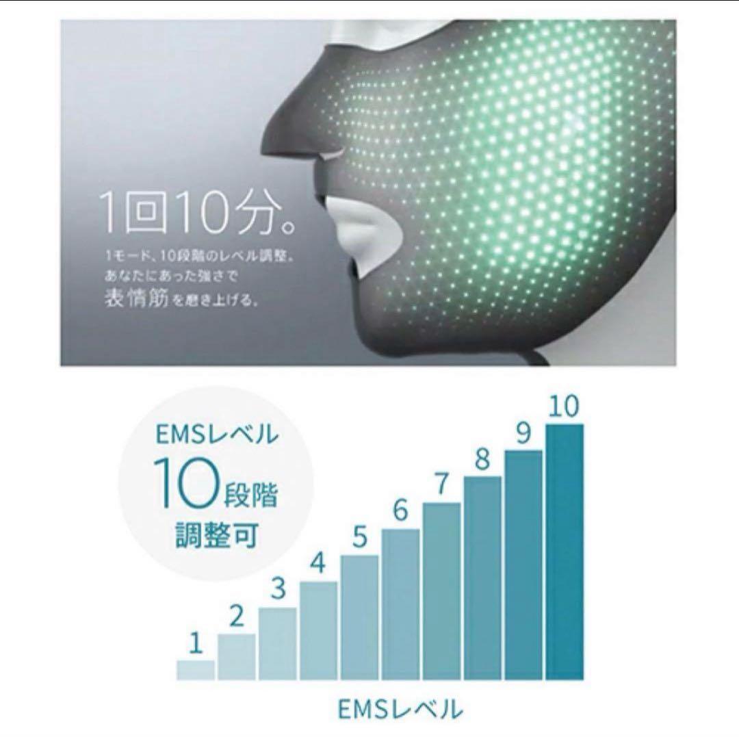 YA-MAN メディリフト プラス (美顔器) 専用ジェル付き EPM-18BB