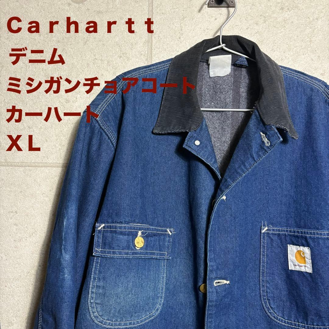 Carhartt デニム ミシガン チョアコート カバーオール カーハート XL