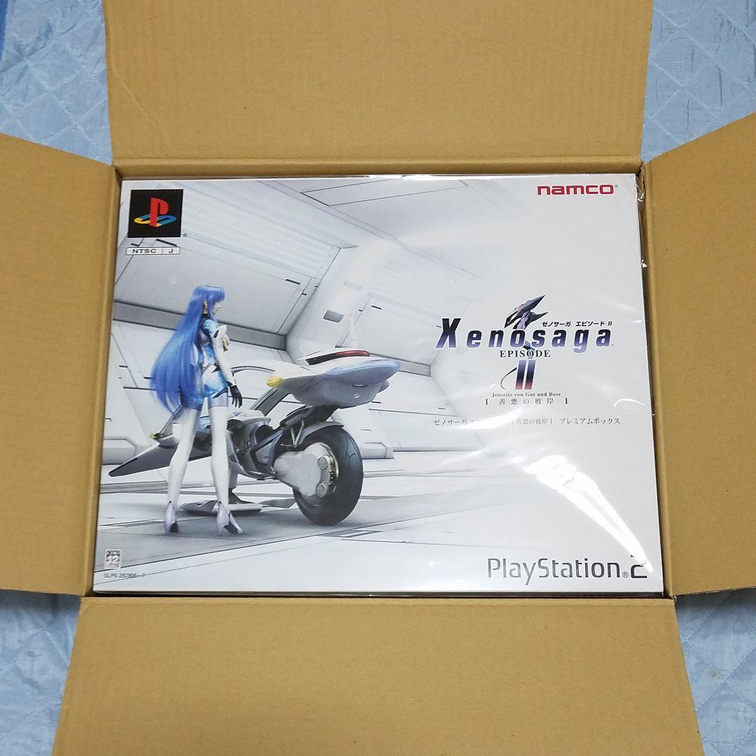 ゼノサーガ　　エピソードⅡ　プレミアムボックス