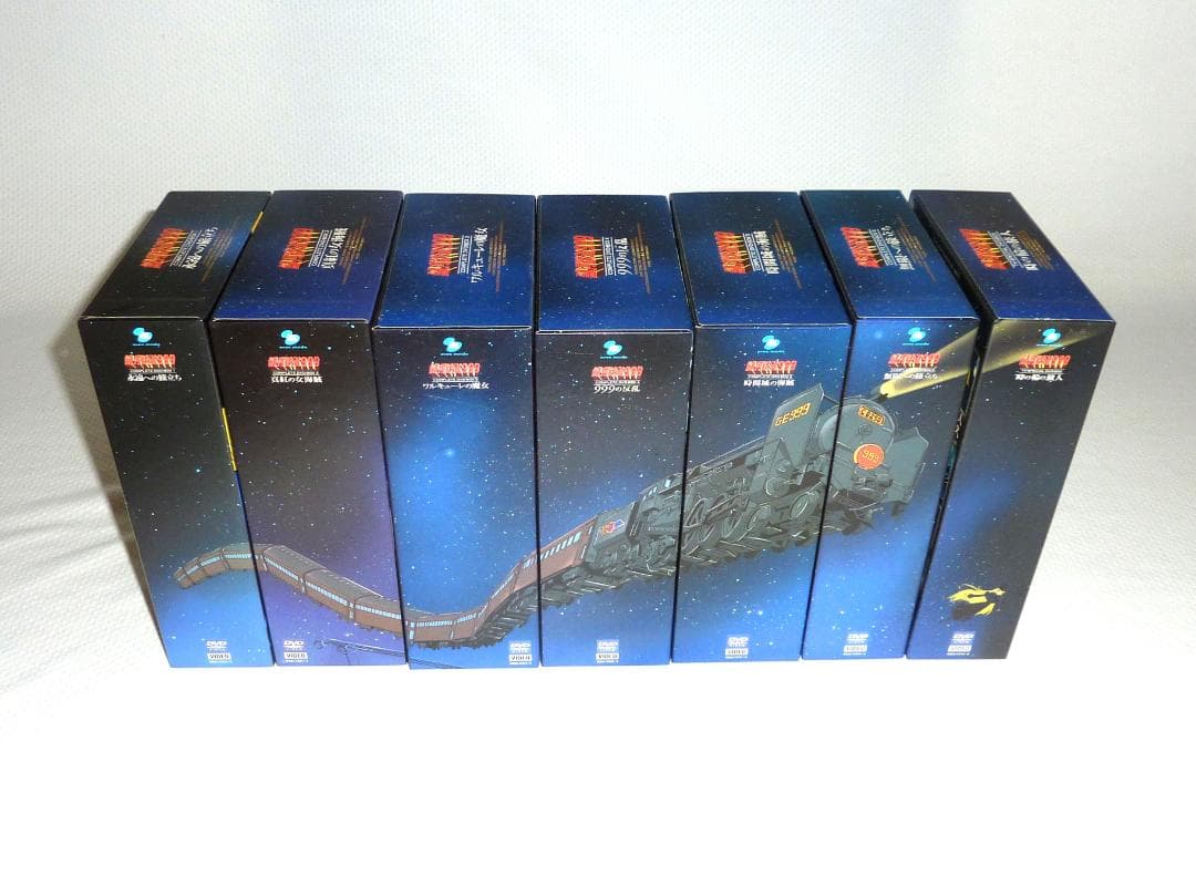 銀河鉄道999 COMPLETE DVD-BOX 全7巻