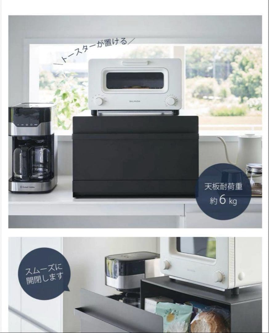 tower ホワイト 2段ブレッドボックス