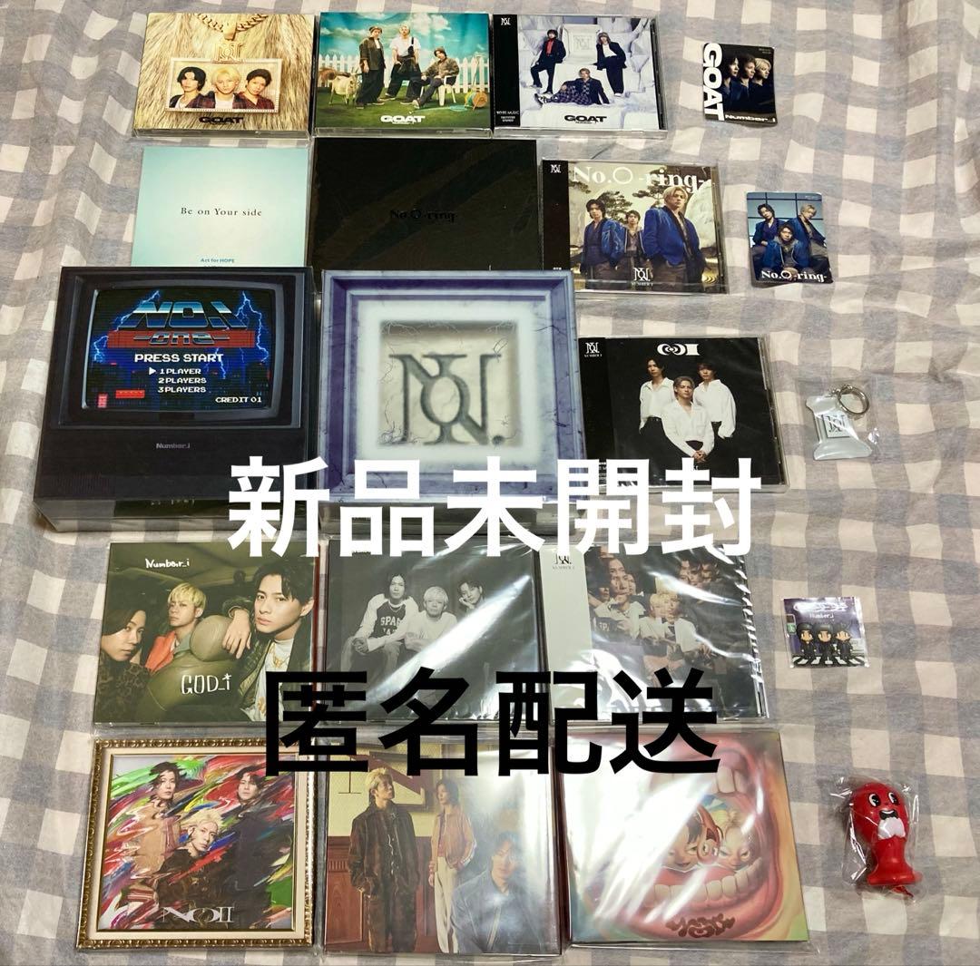 【特典つき、新品未開封】Number_i CD 平野紫耀　神宮寺勇太　岸優太