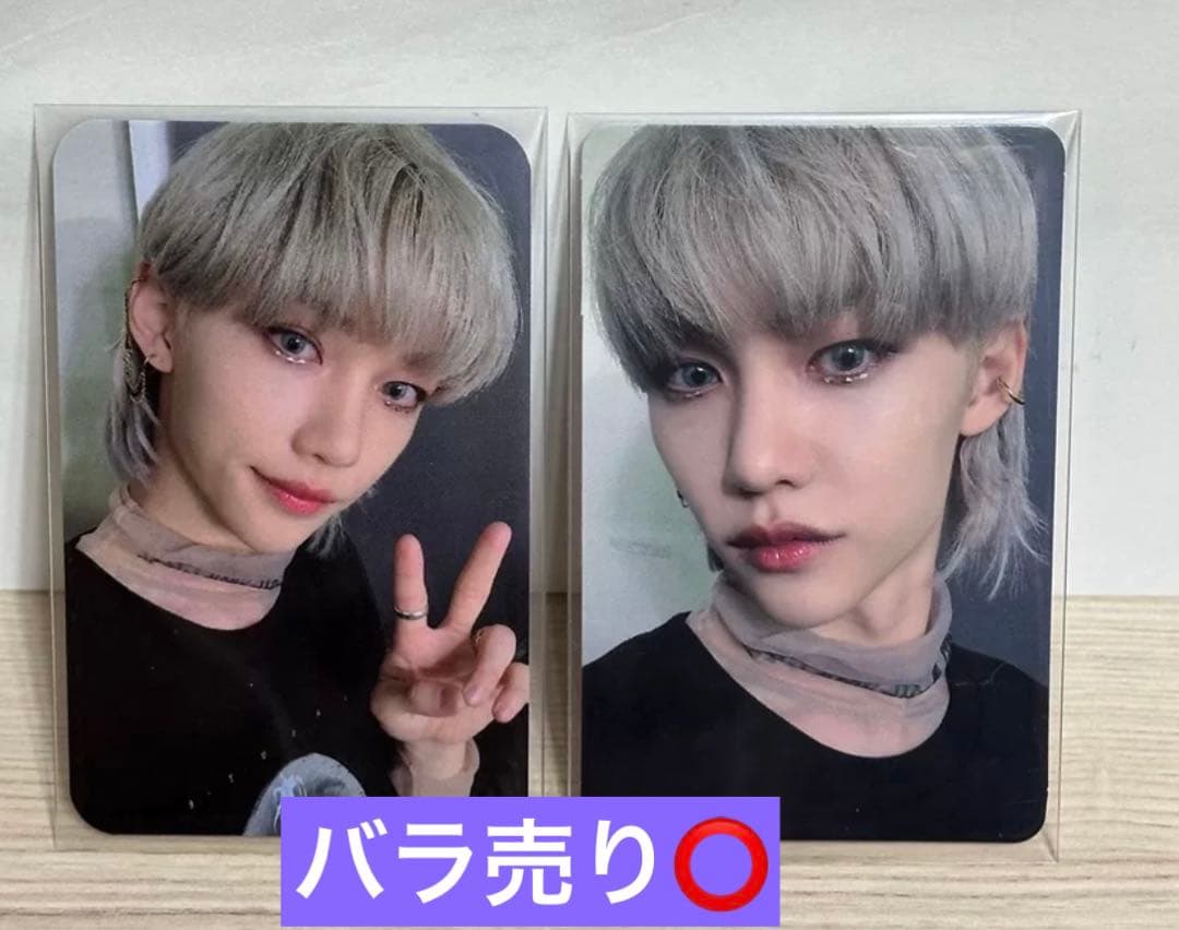 straykids IN生 mma mmt フィリックス　トレカ　セット