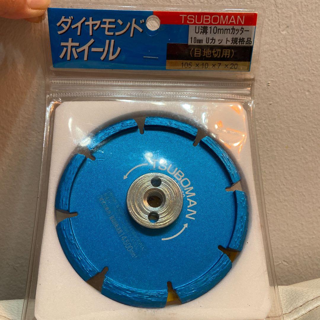 ツボ万ダイヤモンドホイール正規品