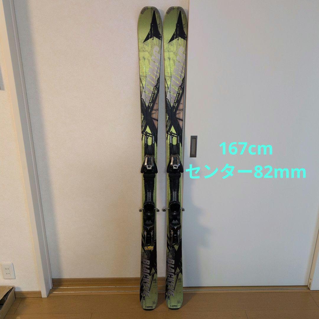 ATOMIC オールラウンド板 167cm ブラックアイPT+XTO10