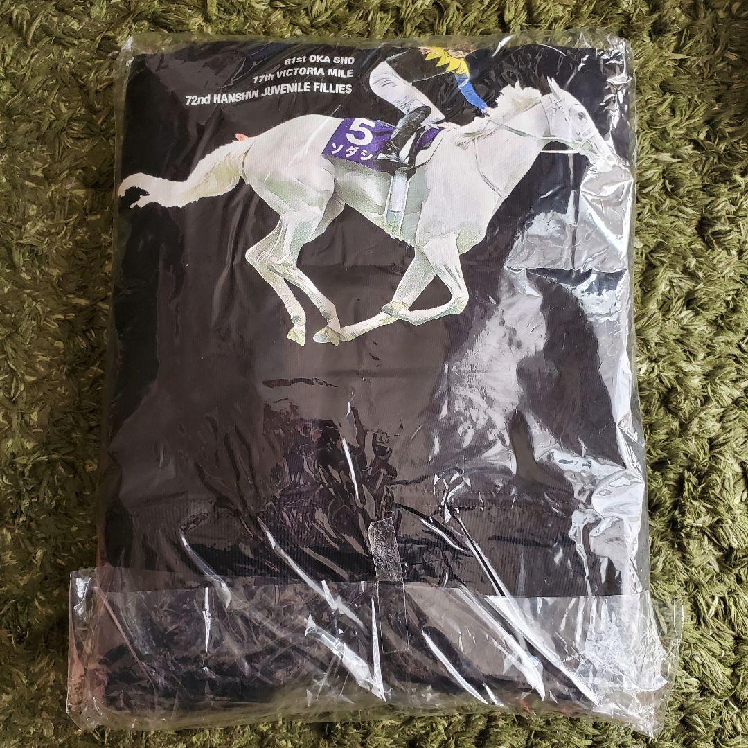 【人気完売品】ソダシ パーカー 吉田隼人 競馬 JRA