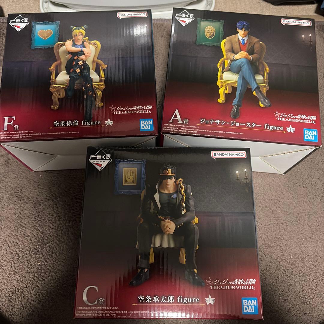 ジョジョワールド 一番くじ ジョナサン 承太郎 徐倫セット