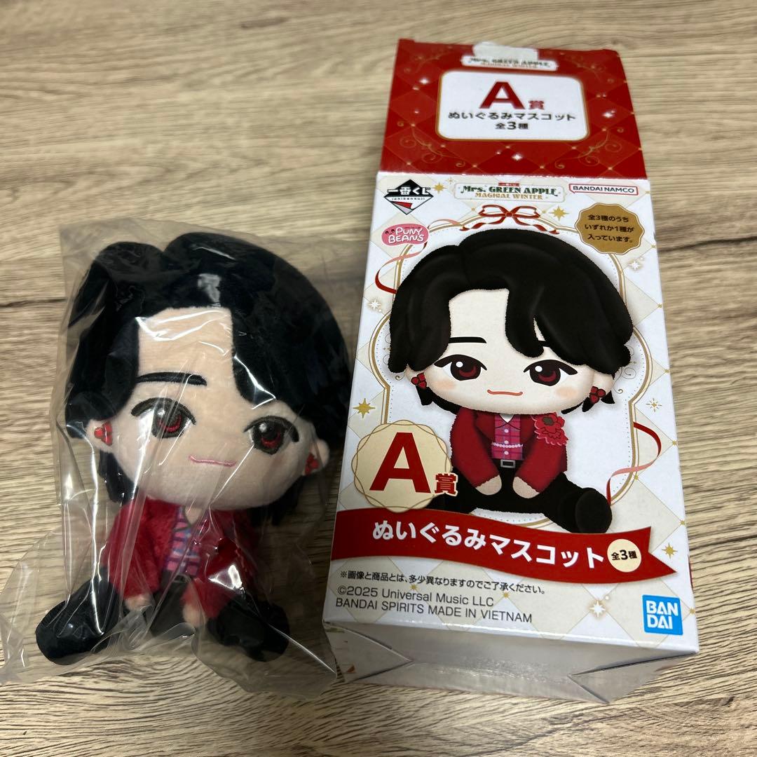 Mrs. GREEN APPLE 一番くじA賞 ぬいぐるみマスコット 大森元貴