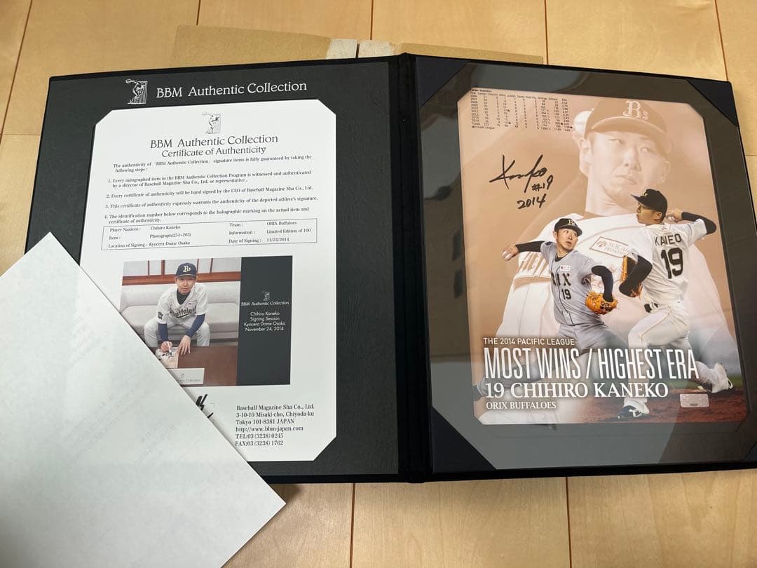 BBM オリックス　金子千尋　最優秀防御率賞記念　直筆サイン　フォト②