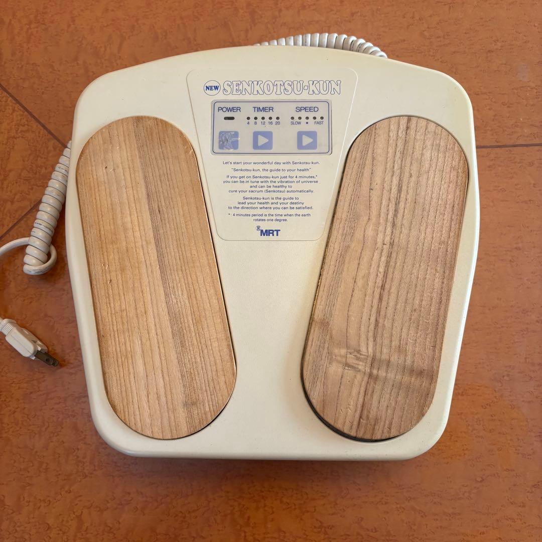 NEW SENKOTSU-KUN 健康促進マシン