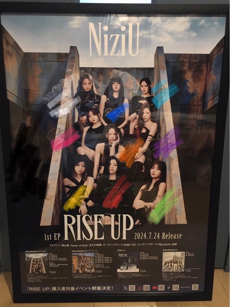 NiziU RISE UP 1st EP 全員サイン入りポスター