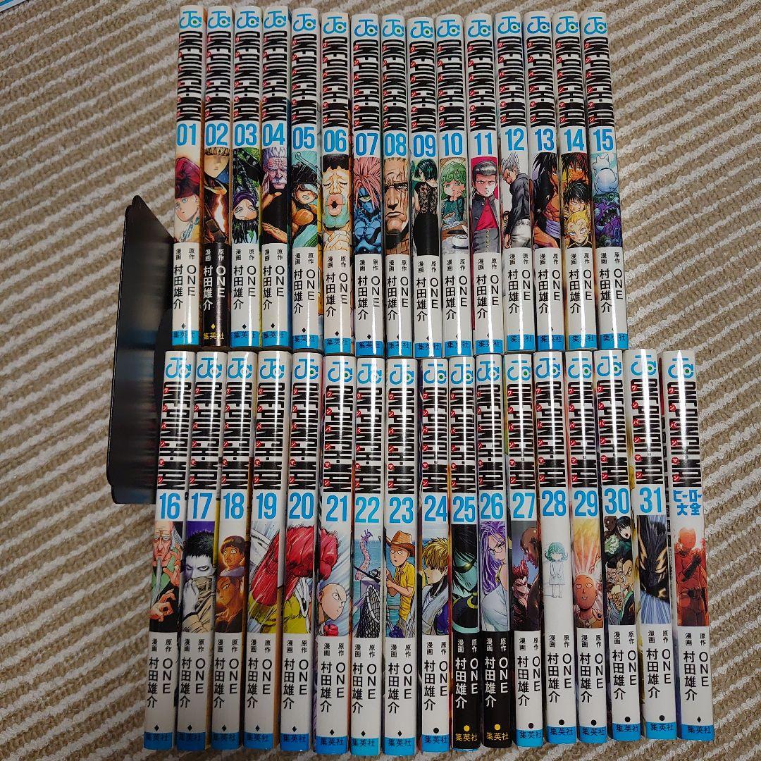 ワンパンマン 1-32巻 ほぼ全巻 + ヒーロー大全