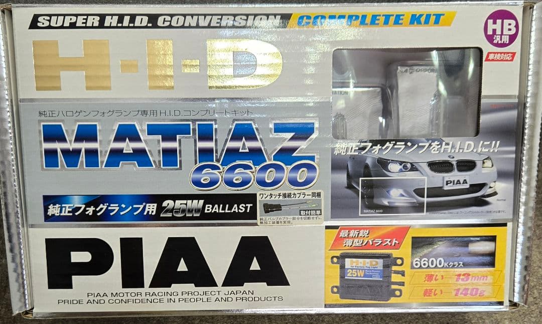 PIAA HB汎用 H I D 6600