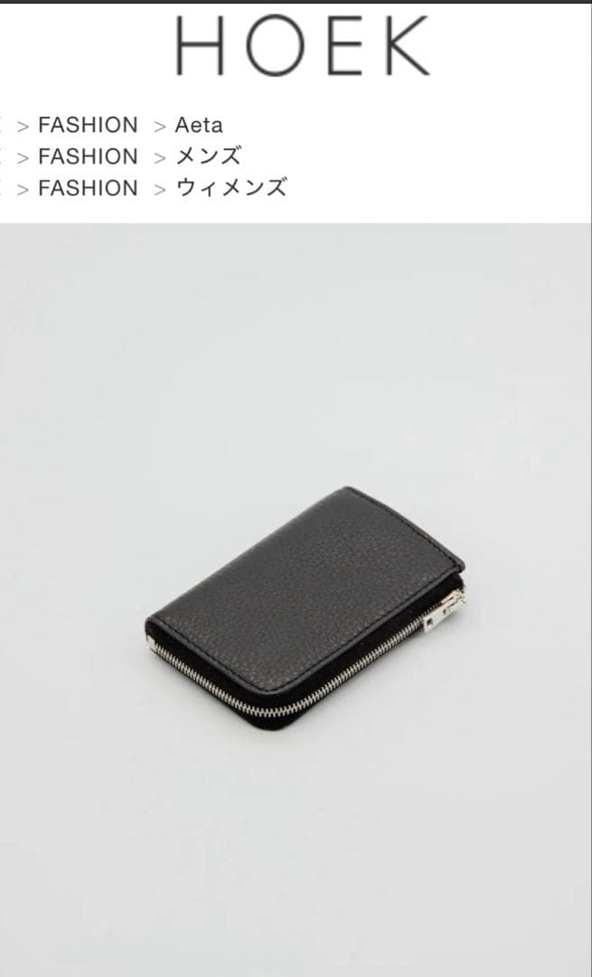 Aeta SMALL WALLET ブラック あえた