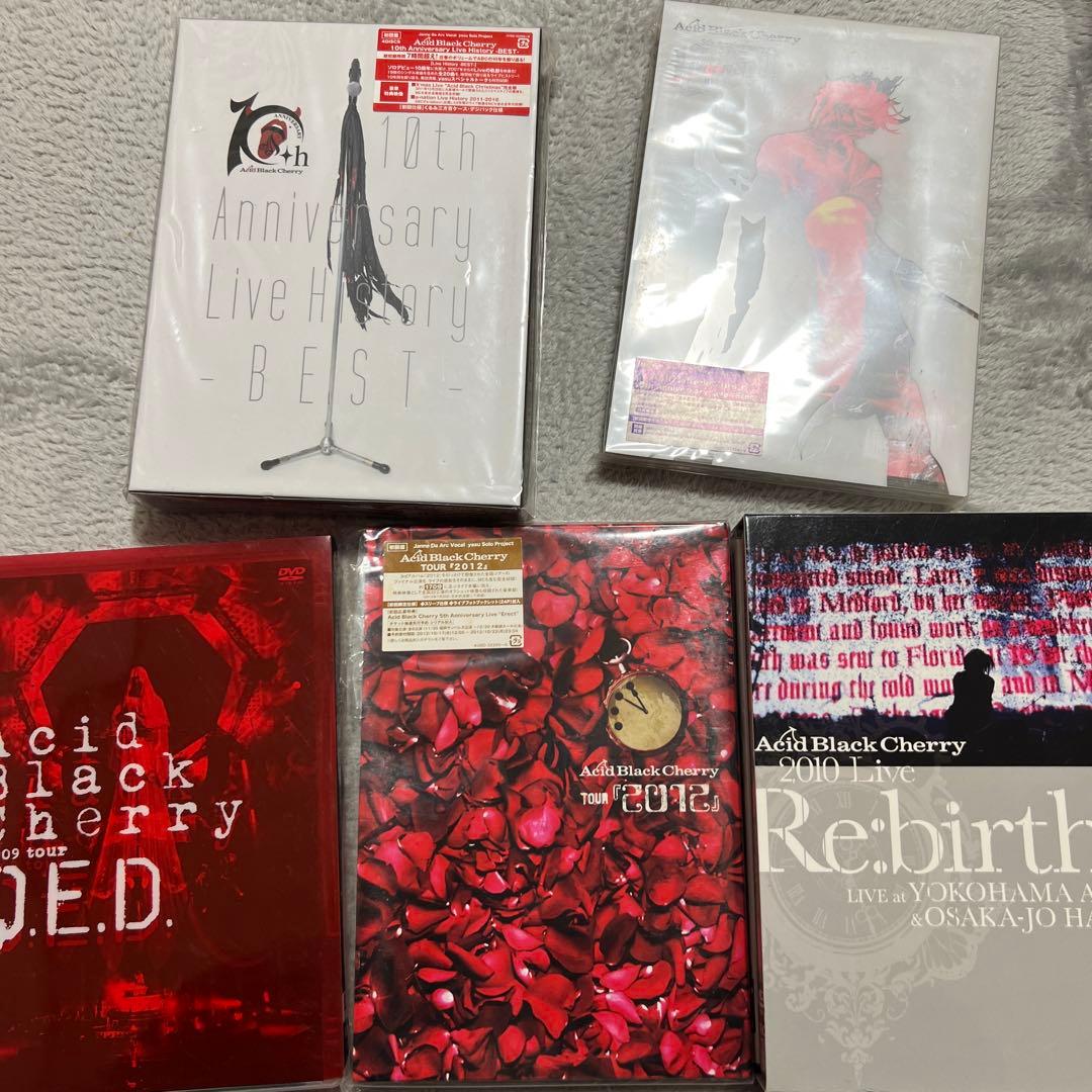 Acid Black Cherry DVDセット
