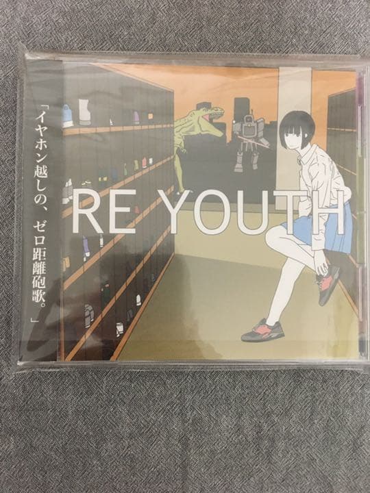 ハンブレッダーズ