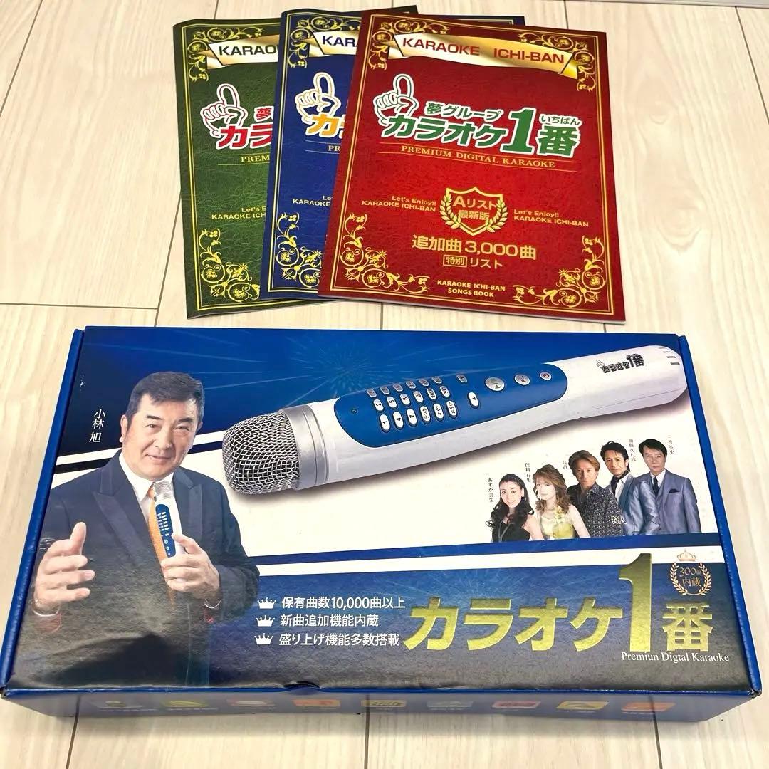 【未使用】夢グループ　カラオケ1番