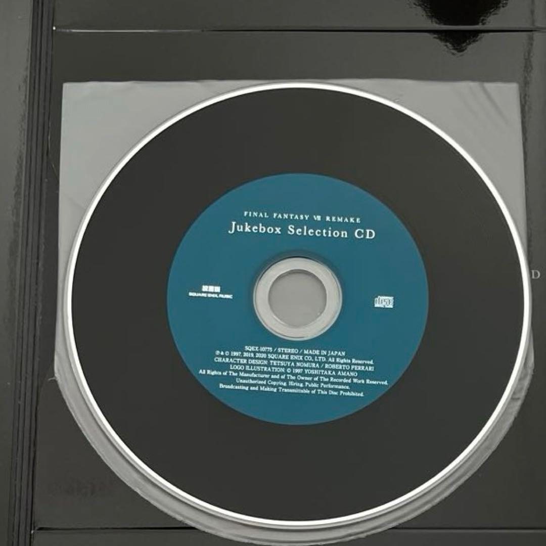 初回生産限定盤 FINAL FANTASY 7 REMAKE サウンドトラック