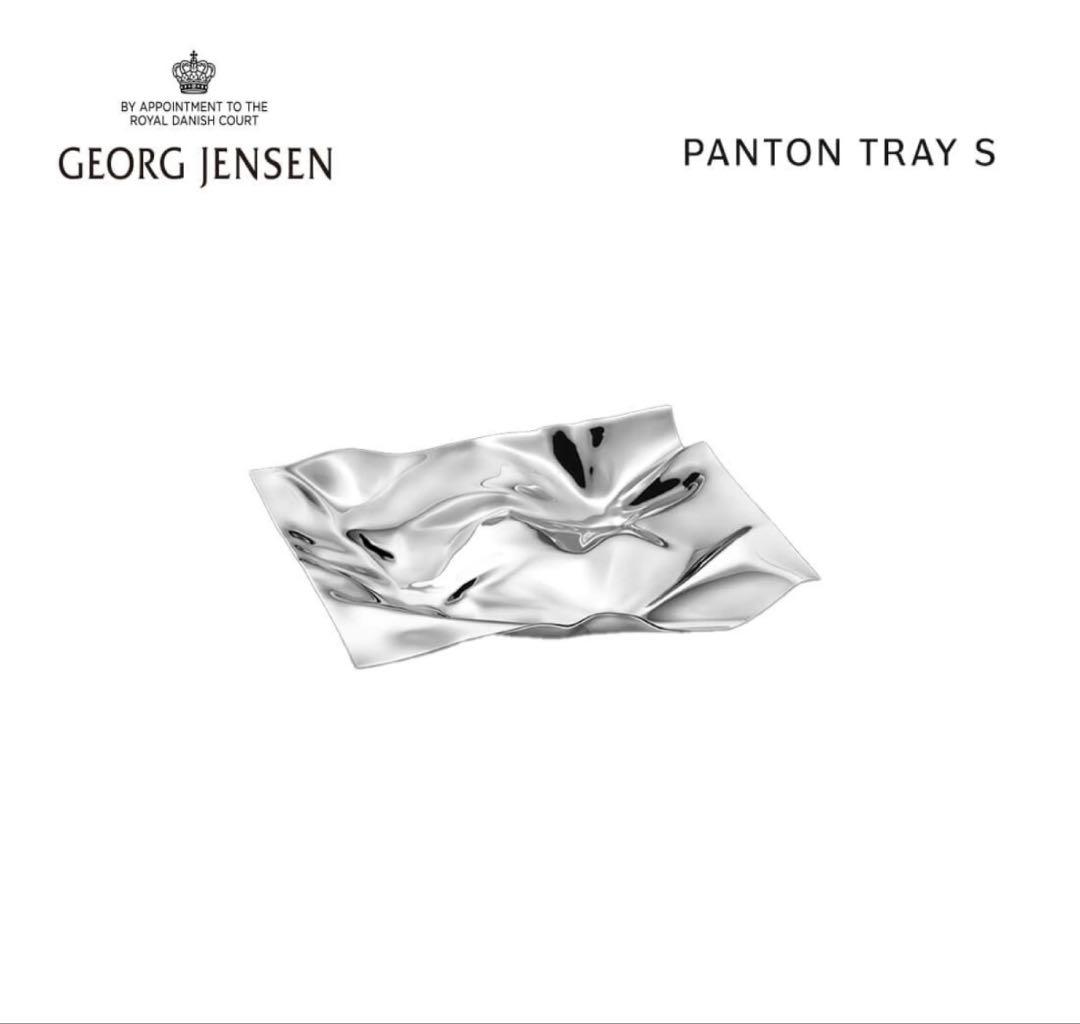   パントントレイ S