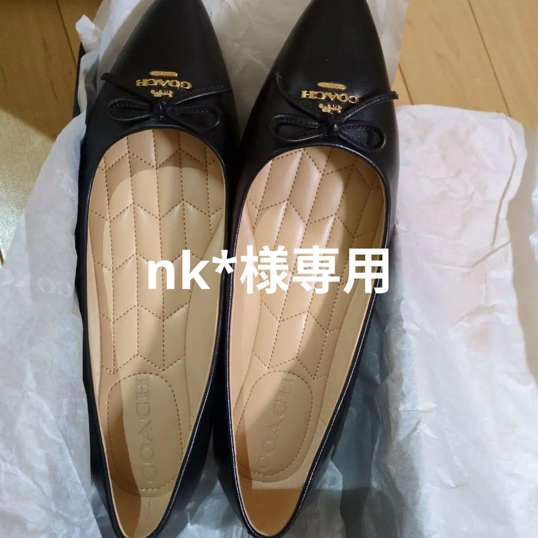 COACH ブラック フラットシューズ6.5C（37）