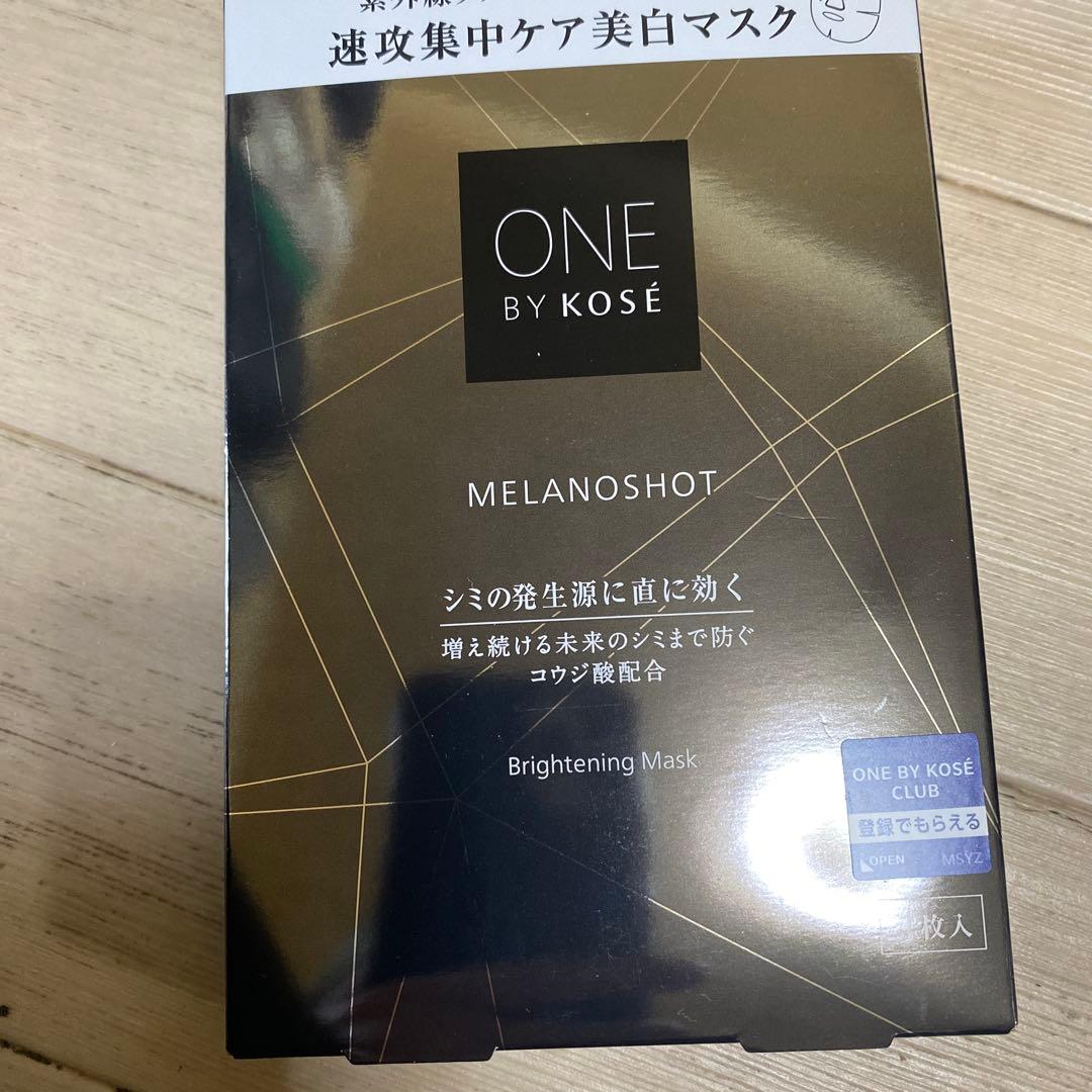 ONE BY KOSÉ スキンケアセット