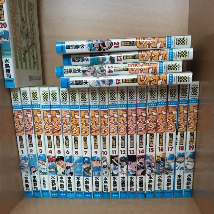 全巻セット ドカベンプロ野球編、スーパースター編、巨人の星 花形 コナン