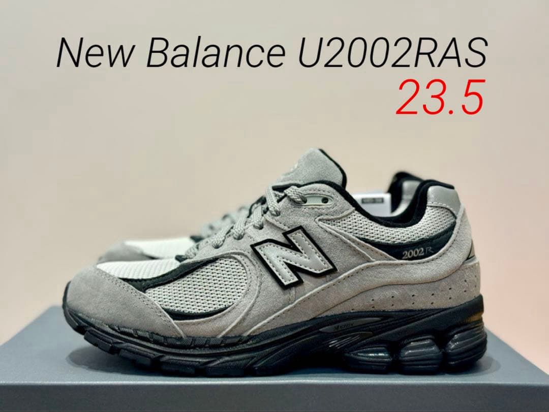 国内正規店購入 新品未使用！New Balance U2002RAS 23.5㎝