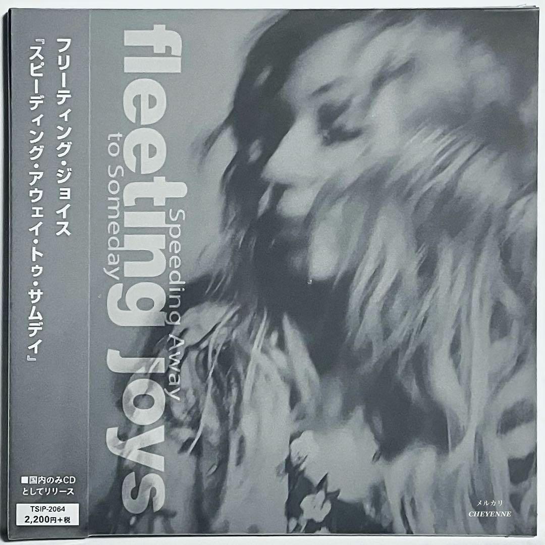 洋楽 Fleeting Joys Speeding Away To Someday