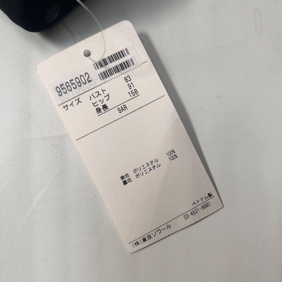 タグ付き新品 東京ソワール ノーカラーロングコート ジャケット フォーマル 黒