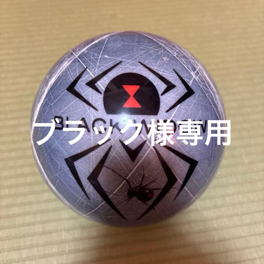 ボウリングボール　ブラックウィドー　ビザボール　15ポンド