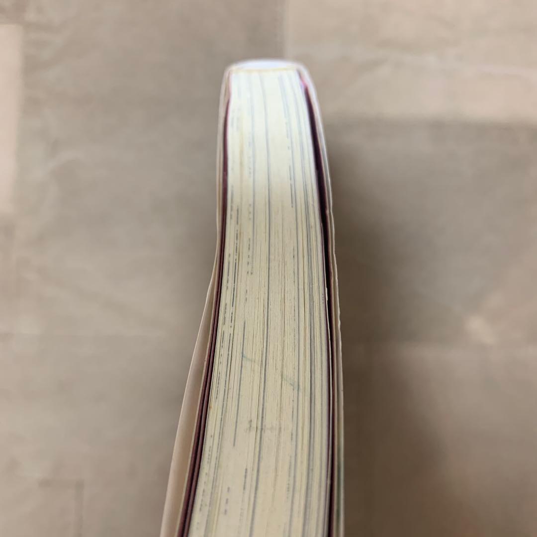 アウターゾーン(JUMP J BOOKS)