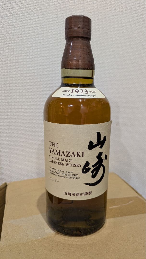 ほ*つ様 山崎シングルモルトウイスキー 700ml 新品未使用