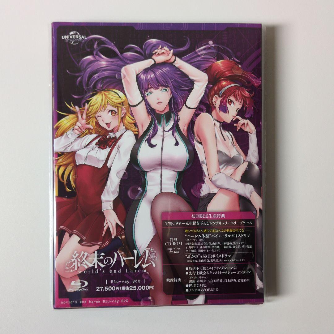終末のハーレム Blu-ray BOX〈初回限定生産・2枚組〉