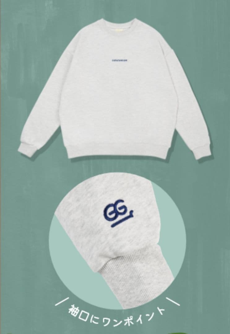 グラタングミ トレーナー ステッカー付き!! 佐藤勝利 蓮見翔