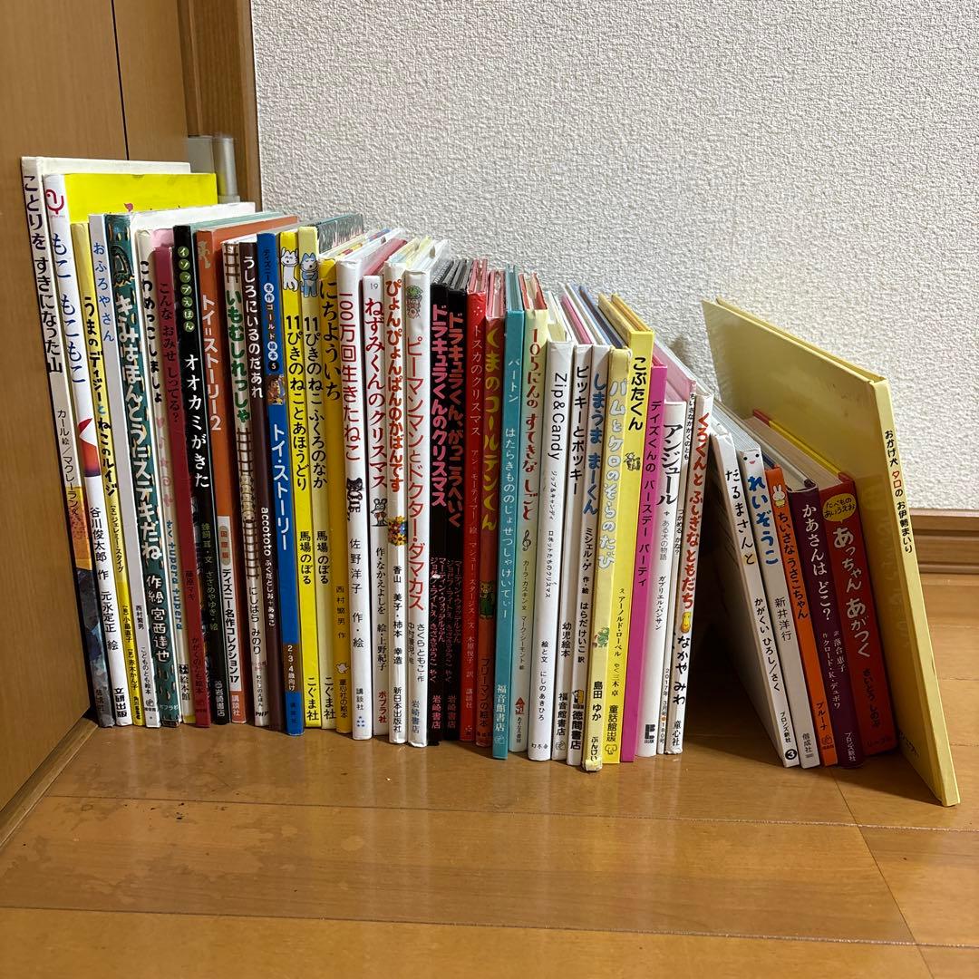 絵本40冊 幼児〜低学年向け まとめ売り