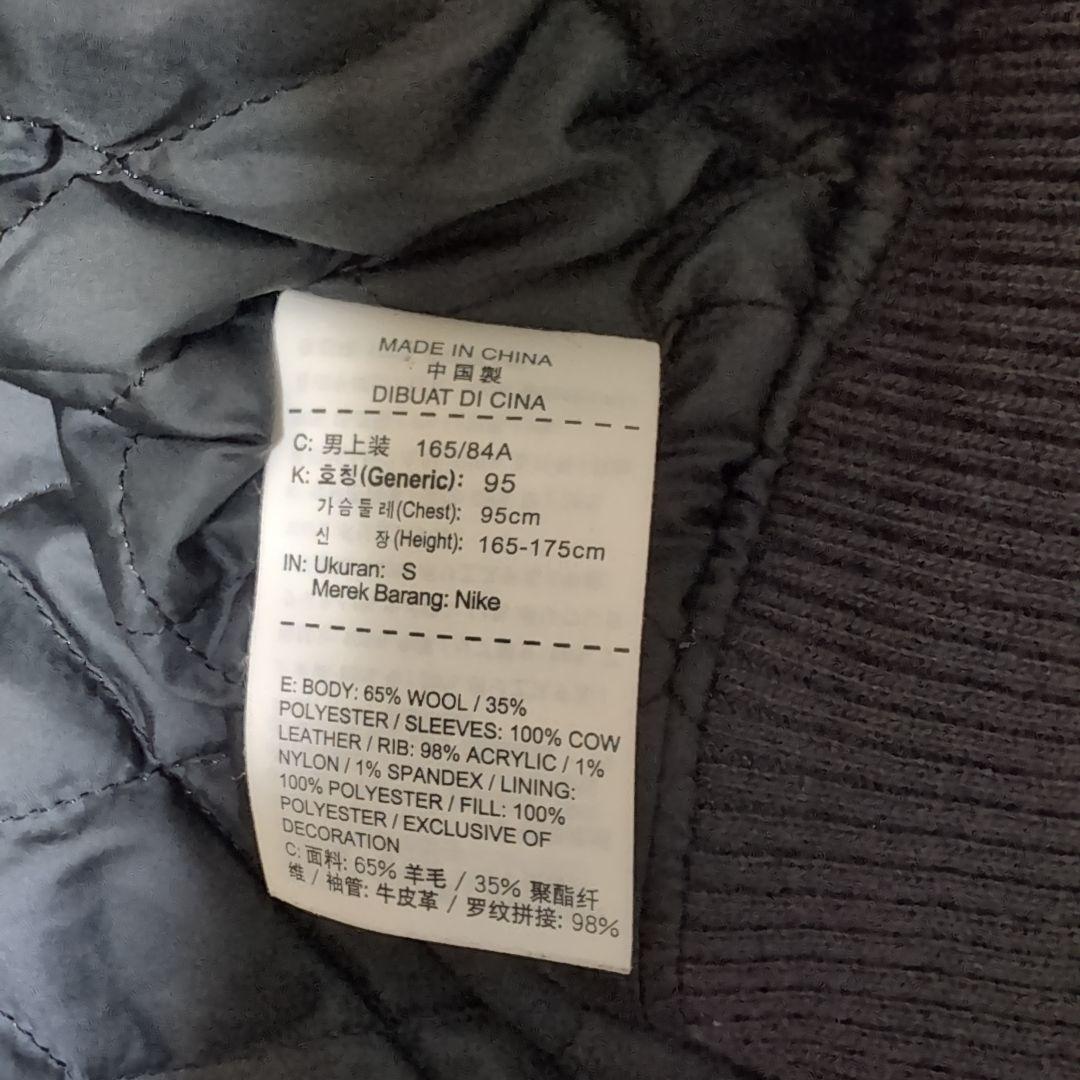 Supreme Jordan スタジャン　シュプリームジョーダン