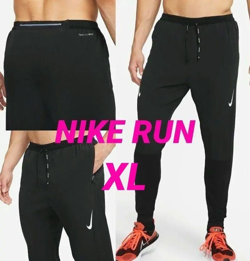 XL ナイキ エアロスイフト ADV ランニング ジョガーパンツ @1.5万 黒