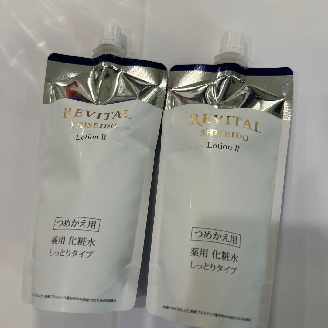 値下げしました、！資生堂REVITAL Lotion II 2個セット