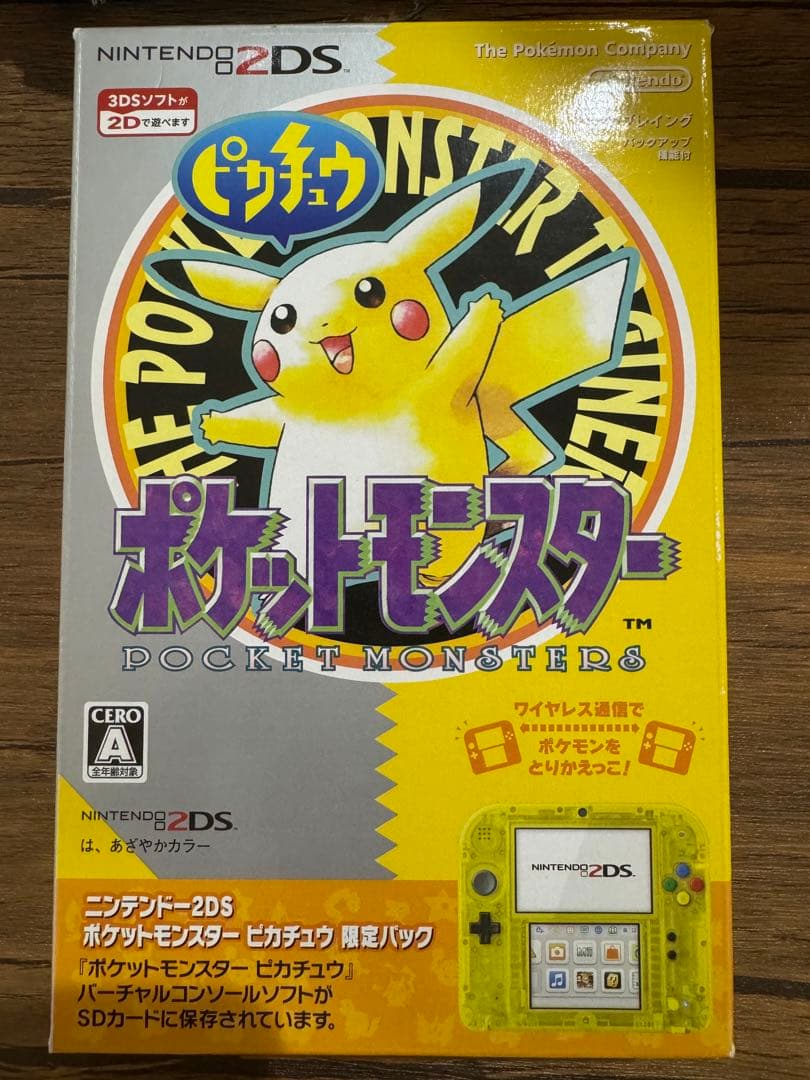 【美品】ニンテンドー2DS ポケットモンスター ピカチュウ 箱付き