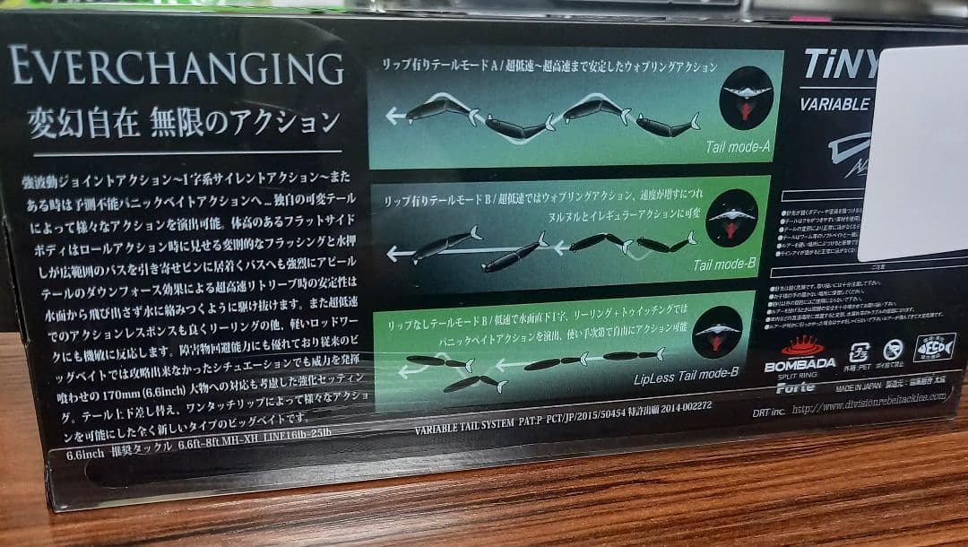 DRT、タイニークラッシュ、即完売・入手困難カラー、レーザースペック、新品