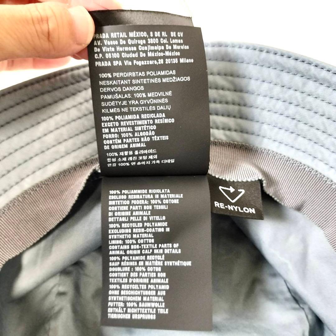 PRADA Re-Nylon Bucket Hut S ライトブルー