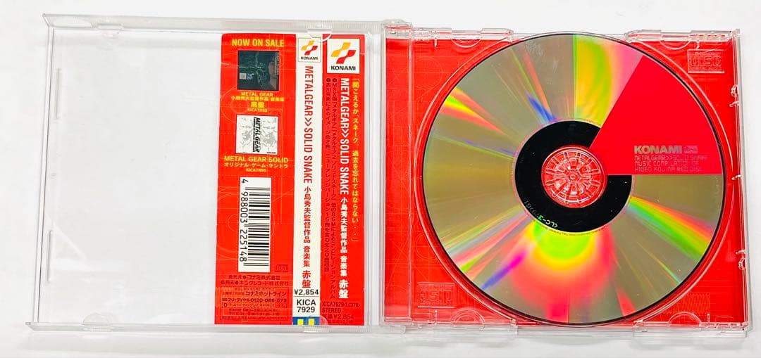 ライナー欠品「メタルギア」「ソリッドスネーク」小島秀夫監督作品音楽集～赤盤