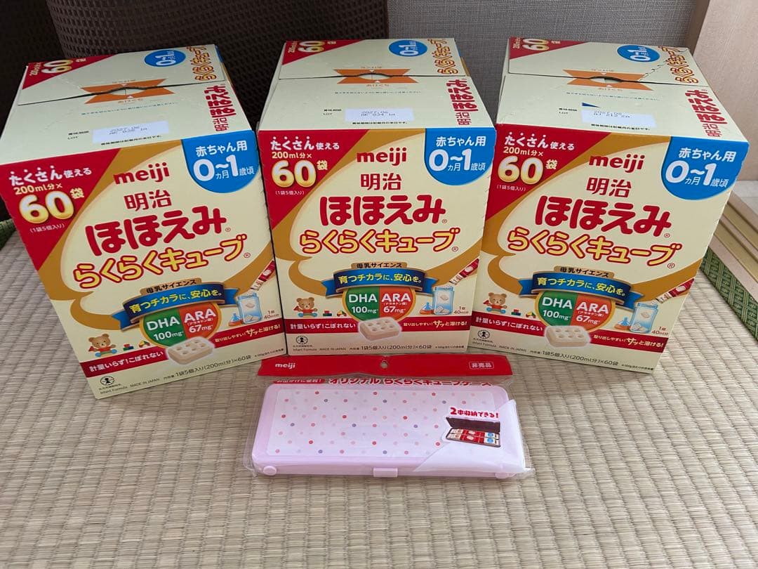 タイムセール！ラスト１点！おまけ付き　ほほえみ　らくらくキューブ　180袋