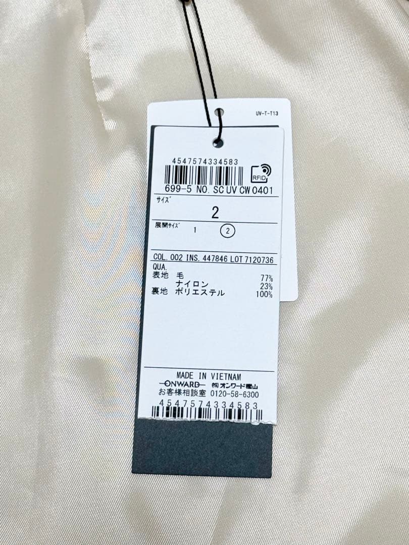 【新品未使用】uncrave スタンドネックコート アイボリー