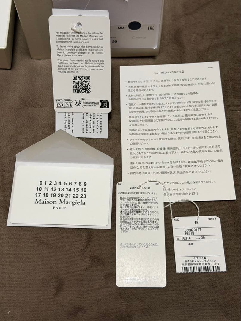 靴 Maison Margiela TABI BALLERINA / PEWTER