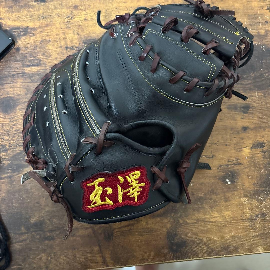玉澤 軟式限定キャッチャーミット